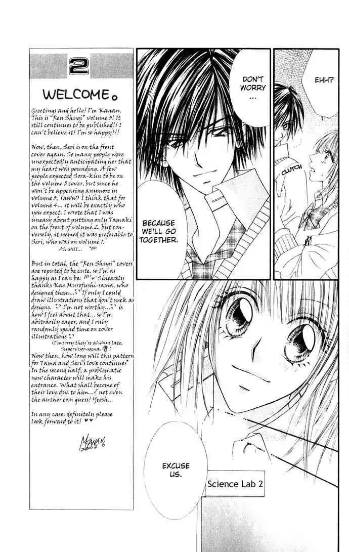 Ren-Ai Shijou Shugi Chapter 11 28